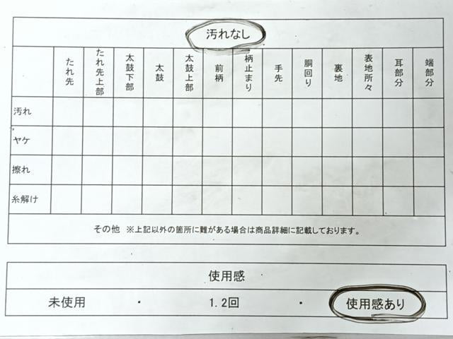 平和屋着物◎六通柄袋帯 流水草花文 黒地 金通し地 正絹 逸品 CABJ7982nb