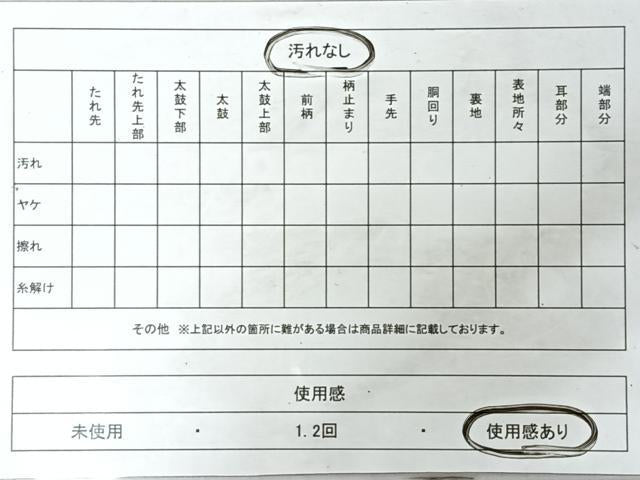 平和屋着物◎九寸名古屋帯 般若心経 蕎麦切色 正絹 逸品 CABJ7984nb
