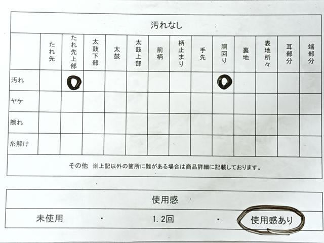 平和屋着物◎九寸名古屋帯 成り物 林檎 金銀糸 正絹 逸品 CABJ7992nb
