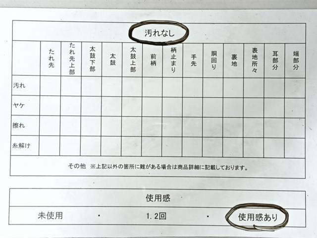 平和屋着物◎本場筑前博多織 八寸名古屋帯 向かい鳥更紗花文 正絹 逸品 CABJ7993nb