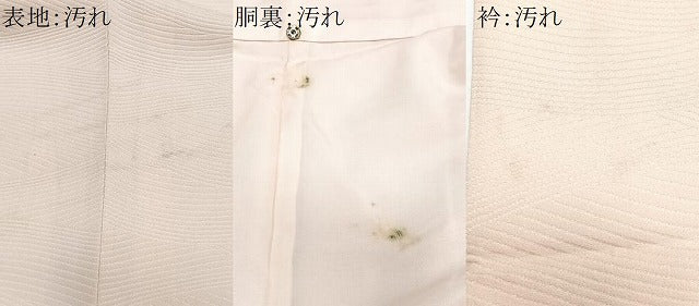 平和屋着物■訪問着 草花文 正絹 逸品 CABJ8014xe