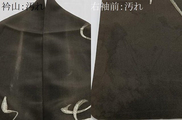 平和屋着物■上質な小紋 文字文 正絹 逸品 CABJ8031xe