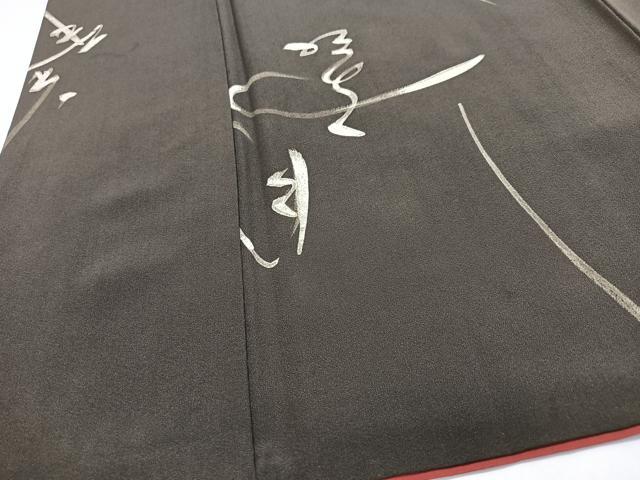 平和屋着物■上質な小紋 文字文 正絹 逸品 CABJ8031xe