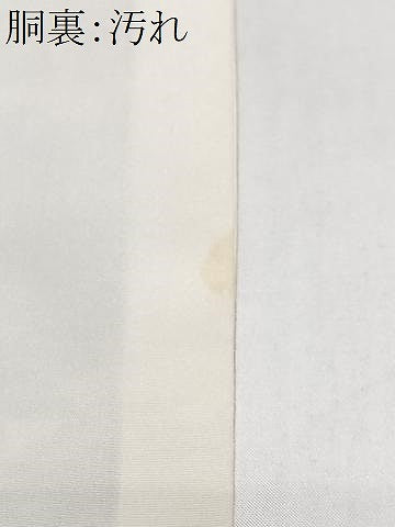 平和屋着物■豪華黒留袖 駒刺繍 鴛鴦風景松文 金彩 正絹 逸品 CABJ8047xe
