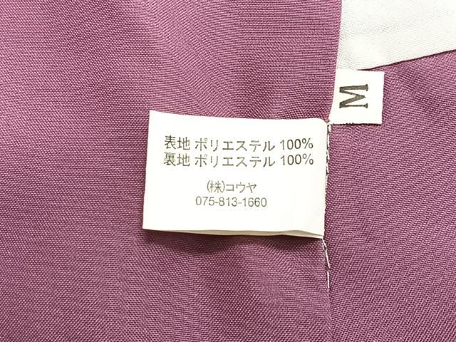 平和屋着物■小紋 舞花文 洗える着物 CABJ8063xe