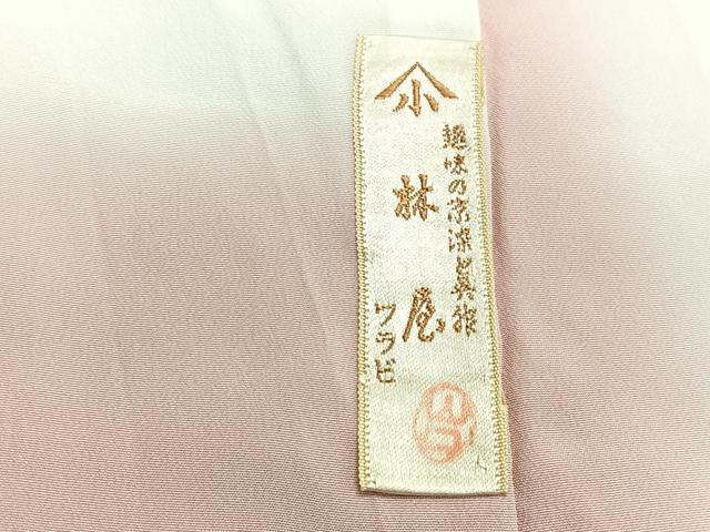 平和屋着物■訪問着 刺繍 結び紐青海波文 小林屋扱い 正絹 逸品 CABJ8066xe