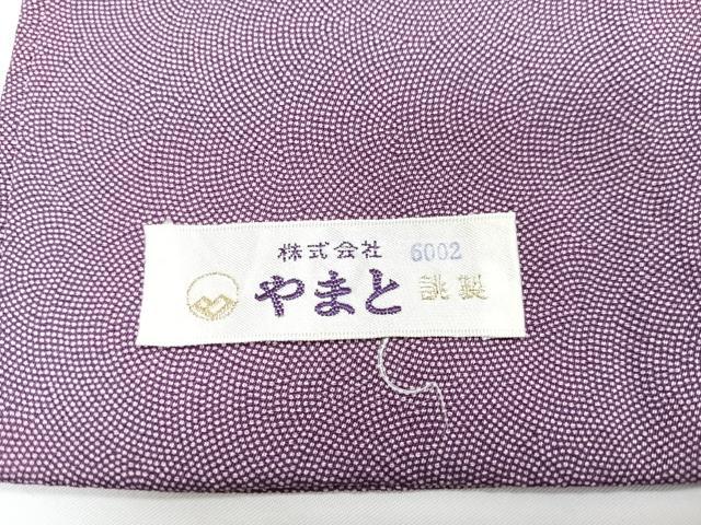 平和屋着物■江戸小紋 稲山作 鮫小紋柄 やまと誂製 正絹 逸品 CABJ8068xe