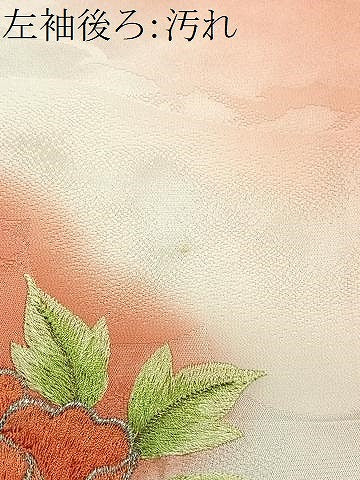平和屋着物■豪華振袖 総刺繍 駒刺繍 御所車花文 暈し染め 金銀糸 正絹 逸品 CABJ8117xe