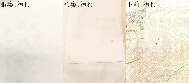 平和屋着物■訪問着 流水草花文 正絹 逸品 CABJ8120xe