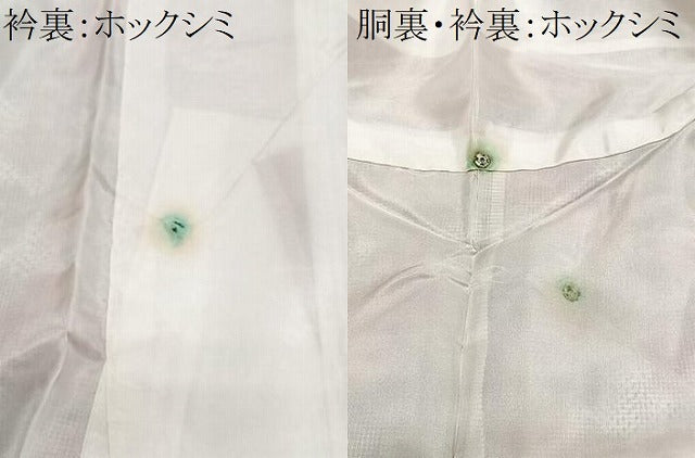 平和屋着物■上質な紬 樹林文 正絹 逸品 CABJ8122xe