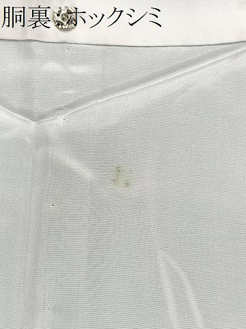 平和屋着物■上質な紬 草花文 正絹 逸品 CABJ8180xe