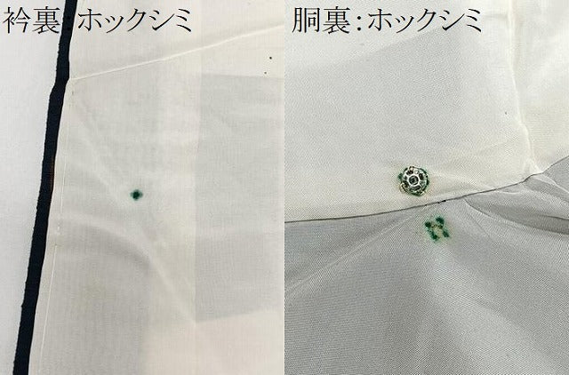 平和屋着物■上質な紬 立涌文 正絹 逸品 CABJ8184xe