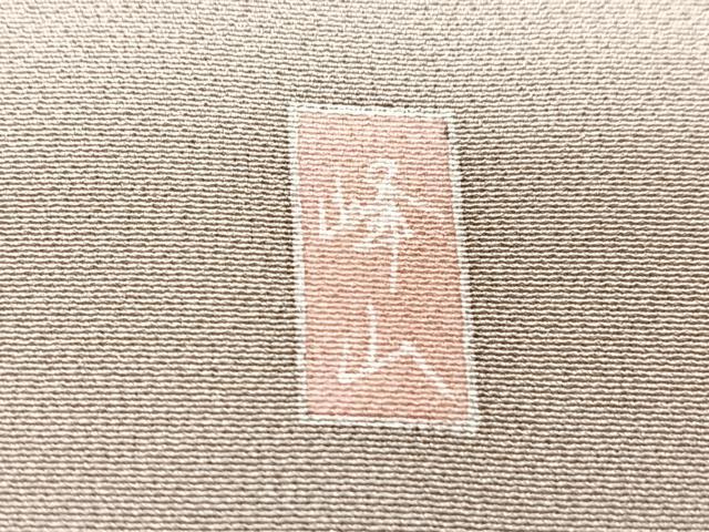 平和屋着物■訪問着 友禅 作家物 風景松文 暈し染め 正絹 逸品 CABJ8203xe