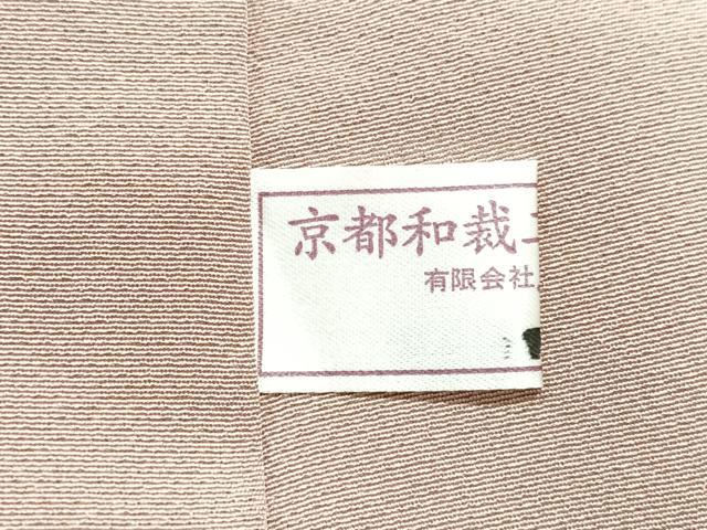 平和屋着物■訪問着 友禅 風景文 暈し染め 正絹 逸品 CABJ8207xe