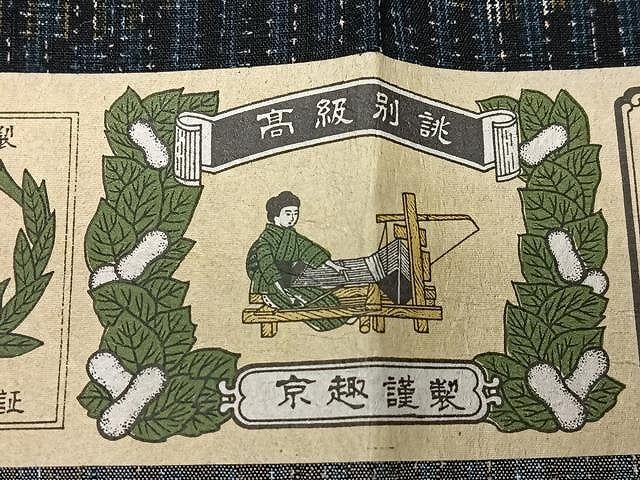 平和屋着物■上質な紬 手紬大島 雲取り文 証紙付き 正絹 逸品 CABJ8276xe