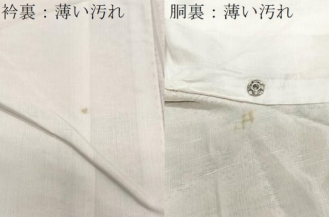 平和屋着物■上質な紬 霞文 正絹 逸品 CABJ8308xe