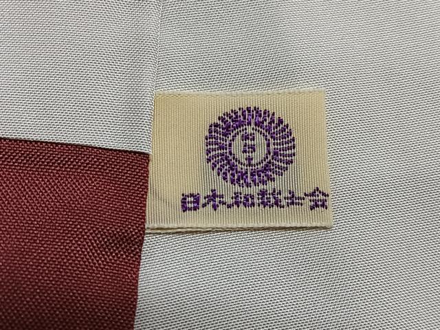 平和屋着物■上質な紬 間道 正絹 逸品 未使用 CABJ8340xe