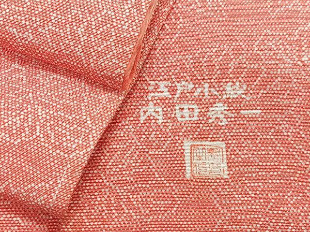 平和屋着物■江戸小紋 内田秀一 舞花文 正絹 逸品 CABJ8391xe
