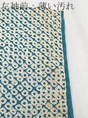 平和屋着物■訪問着 駒刺繍 笹竹文 正絹 逸品 CABJ8393xe