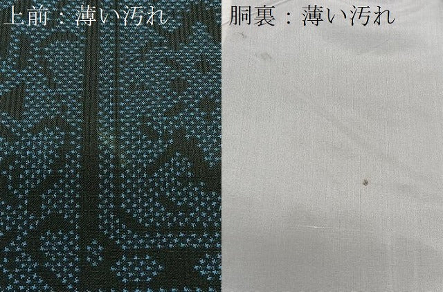 平和屋着物■本場大島紬 7マルキ 幾何学文様 正絹 逸品 CABJ8400xe