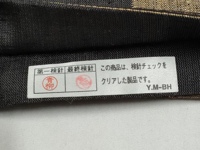 平和屋着物●西陣 勝山織物 六通柄袋帯 紬地 葡萄蔦の葉文 金糸 正絹 逸品 CABJ8407hy