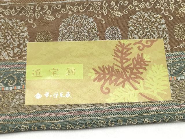 平和屋着物●西陣の名門織元 いづくら謹製 全通柄袋帯 違宝錦 金糸 証紙付き 正絹 逸品 未使用 CABJ8479hy