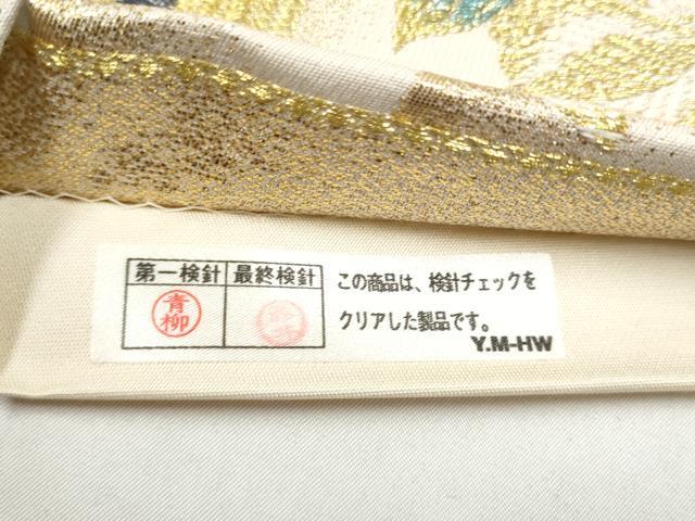平和屋着物●六通柄袋帯 唐織 草花文 金銀糸 正絹 逸品 CABJ8501hy