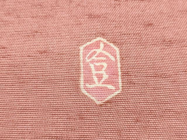 平和屋着物●本加賀友禅作家 成竹登茂男 九寸名古屋帯 紬地 枝花文 三越扱い 正絹 逸品 CABJ8540hy