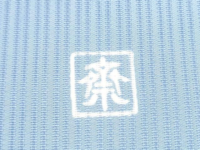 平和屋着物●京都祇園の老舗 ぎをん齋藤 九寸名古屋帯 駒刺繍 花蝶文 銀糸 正絹 逸品 CABJ8616hy