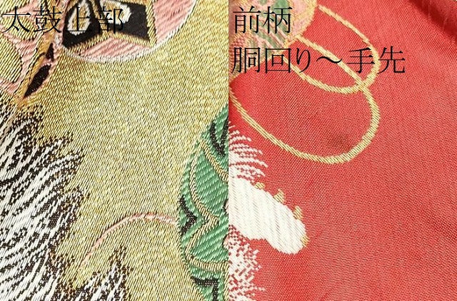 平和屋着物●アンティーク 大正ロマン 九寸名古屋帯 チン 金糸 正絹 逸品 CABJ8620hy