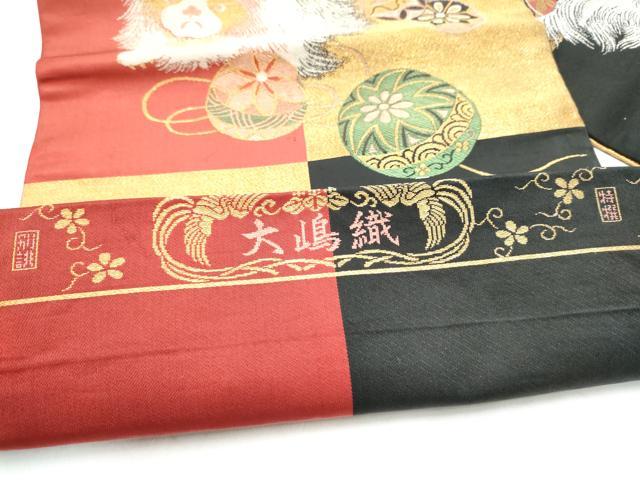 平和屋着物●アンティーク 大正ロマン 九寸名古屋帯 チン 金糸 正絹 逸品 CABJ8620hy