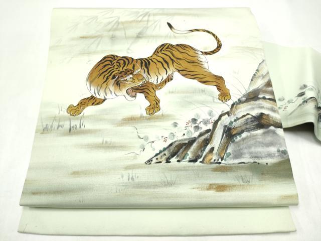 平和屋着物●塩瀬 九寸名古屋帯 作家物 手描き 虎 正絹 逸品 CABJ8632hy