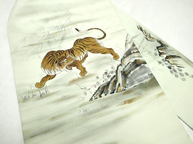 平和屋着物●塩瀬 九寸名古屋帯 作家物 手描き 虎 正絹 逸品 CABJ8632hy