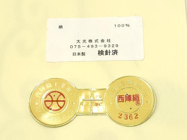 平和屋着物●西陣 大光謹製 九寸名古屋帯 猫 月 魔女 星 ハート 証紙付き 正絹 逸品 CABJ8640hy