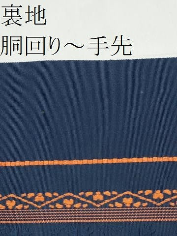 平和屋着物●本場筑前博多織 八寸名古屋帯 花間道 正絹 逸品 CABJ8671hy