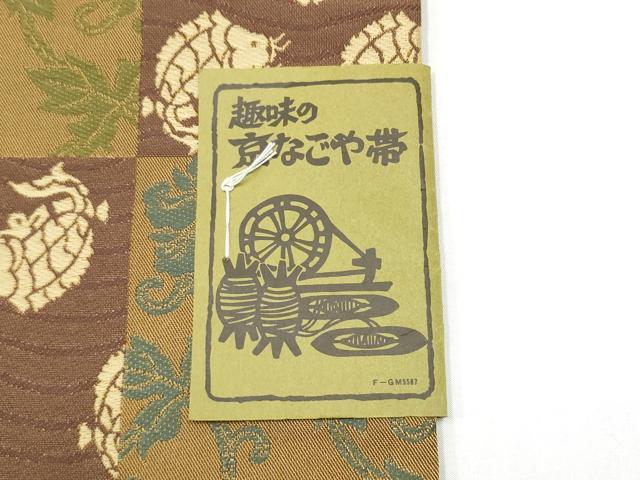 平和屋着物●六通柄 京袋帯 荒磯 牡丹唐草文 未使用 CABJ8703hy