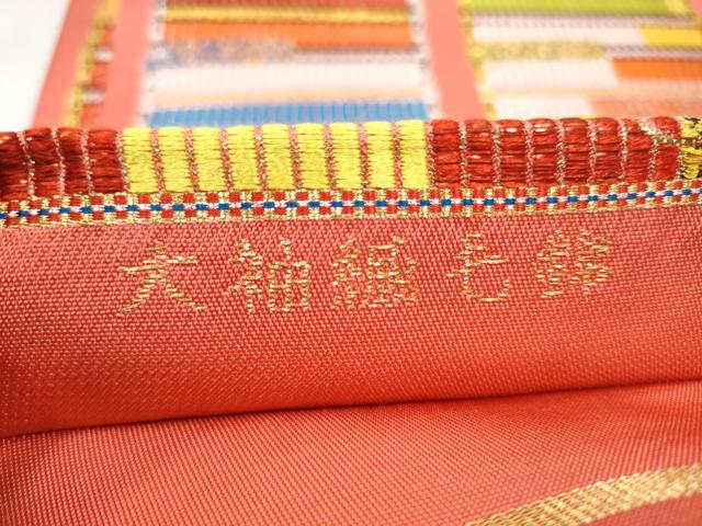 平和屋着物●六通柄 本袋帯 大袖縅毛錦 金銀糸 正絹 逸品 CABJ8704hy
