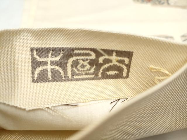 平和屋着物●名門木屋太 今河織物 六通柄袋帯 陶器枝花文 正絹 逸品 CABJ8709hy