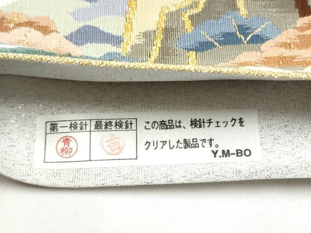 平和屋着物●名門・上野家 四代目 上野真(二代目 上野為二) 監修 爪搔き本綴れ 六通柄袋帯 遠山飛鶴松文 金糸 正絹 逸品 CABJ8711hy