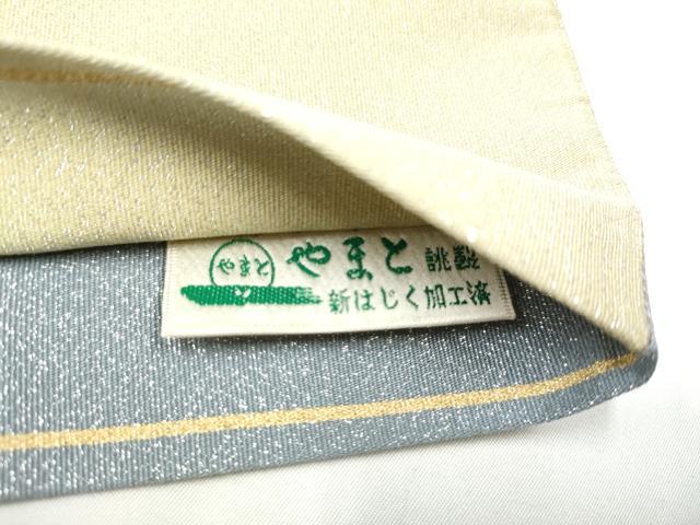平和屋着物●爪搔き本綴れ 両面 太鼓柄袋帯 流水文 金銀糸 やまと誂製 正絹 逸品 CABJ8712hy
