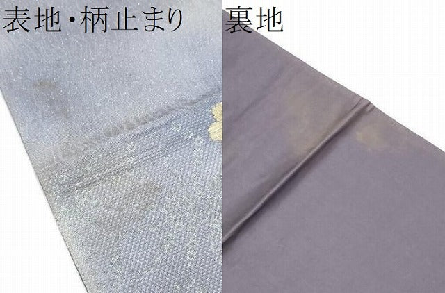 平和屋着物●六通柄袋帯 枝垂れ桜文 金糸 正絹 逸品 CABJ8721hy