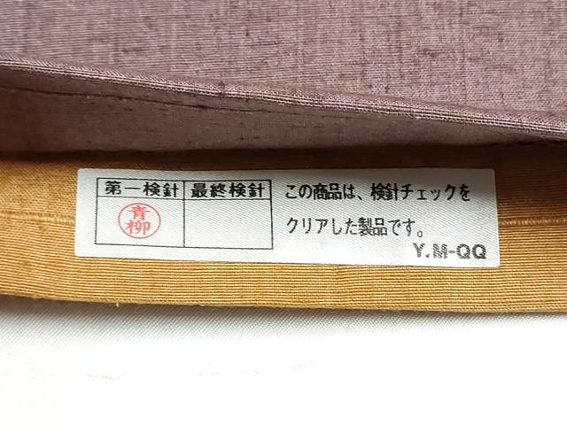 平和屋着物●太鼓柄袋帯 作家物 風景文 紬地 風景文 金彩 正絹 逸品 CABJ8727hy