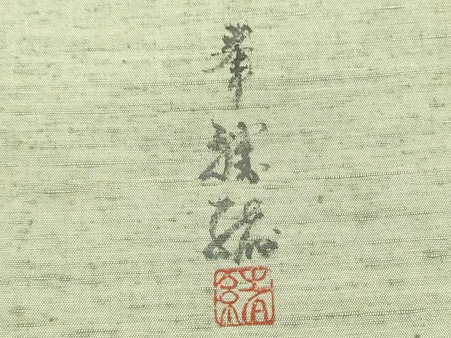 平和屋着物●太鼓柄袋帯 作家物 手描き 紬地 葡萄蔦の葉文 正絹 逸品 CABJ8730hy