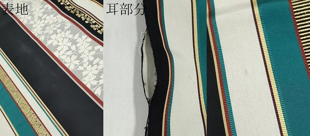平和屋着物●本場筑前博多織 全通柄袋帯 舞桜間道 黒地 金糸 正絹 逸品 CABJ8742hy