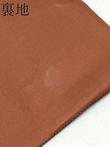 平和屋着物●六通柄袋帯 艶YA華 ハート・ハン 黒地 金銀糸 正絹 逸品 CABJ8751hy