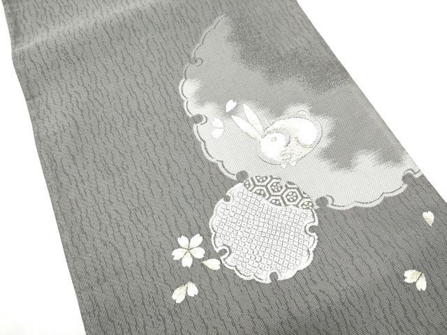 平和屋着物●太鼓柄袋帯 螺鈿箔 雪輪兎文 金銀糸 正絹 逸品 CABJ8755hy