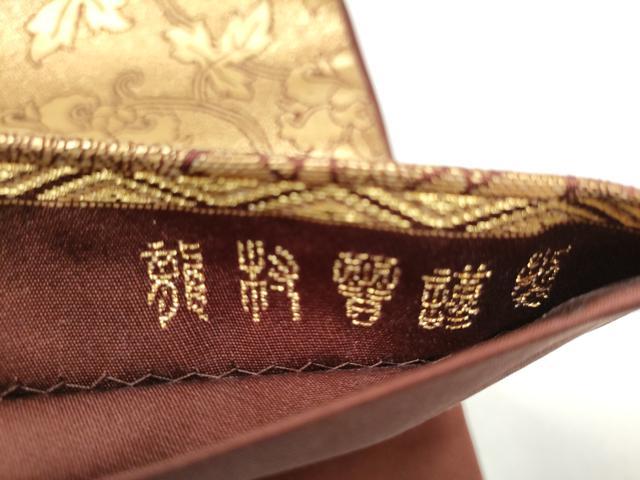 平和屋着物●龍村晋謹製 全通柄袋帯 名物金地弐重葛厨蔓大牡丹金襴 金糸 正絹 逸品 CABJ8761hy
