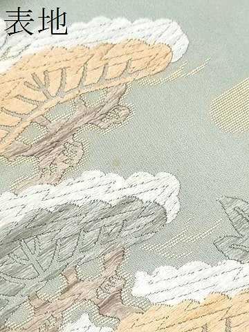 平和屋着物●六通柄袋帯 エ霞枝松文 金糸 正絹 逸品 CABJ8780hy