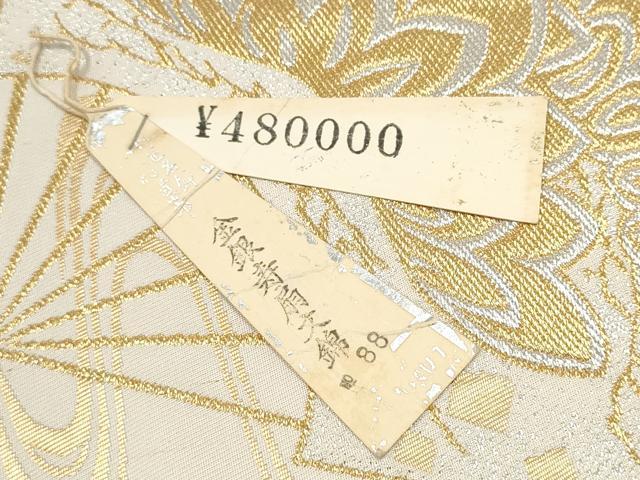 平和屋着物●龍村晋謹製 全通柄袋帯 金銀寿扇文錦 金銀糸 証紙・共箱付き 上代45万 正絹 逸品 CABJ8782hy