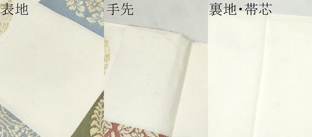 平和屋着物●九寸名古屋帯 市松花鳥文 金糸 正絹 逸品 CABJ8793hy